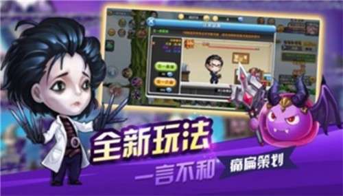 疯狂冒险记图3