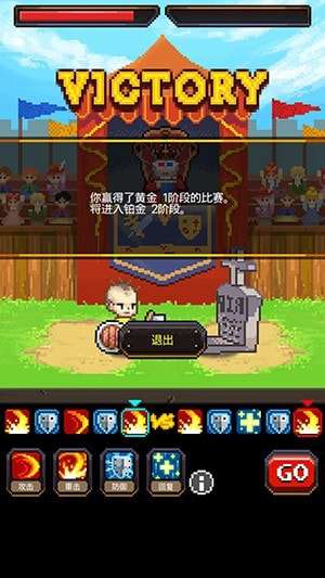 英雄的铁匠破解版图3