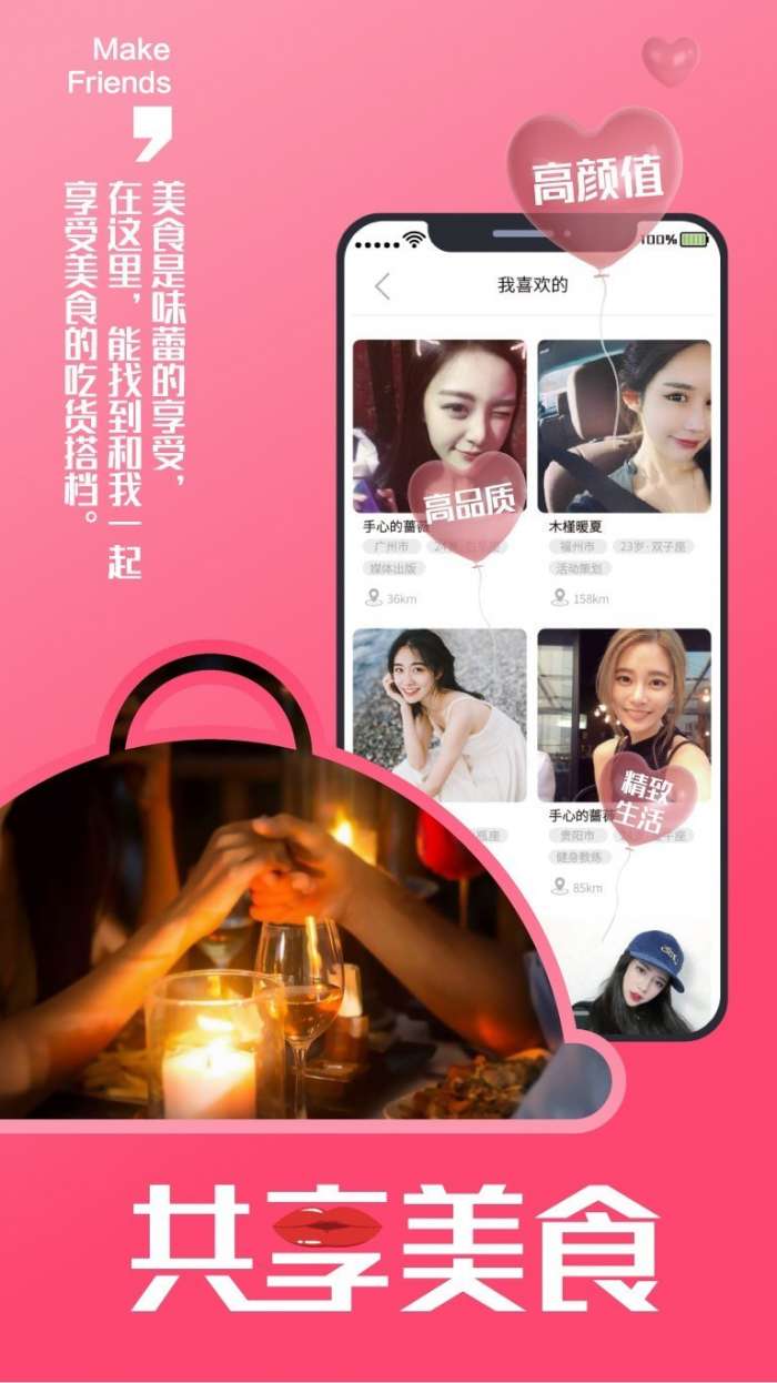 漫漫私语官方版图3
