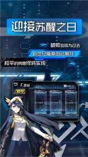 机械起源图3