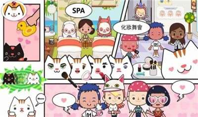 米家小镇明星图2