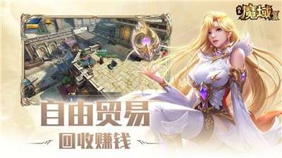 风暴魔域2电脑版图1