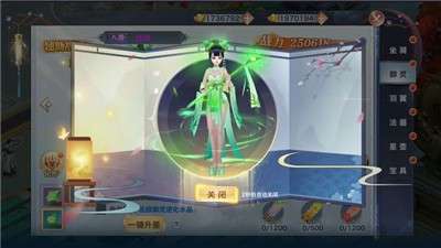 天玄九歌图3