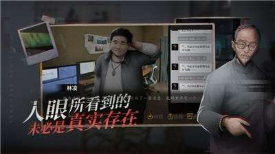 探灵之夜嫁图2