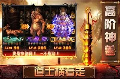凌云复古传奇图1