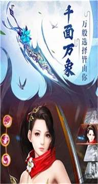 剑侠起源录图2