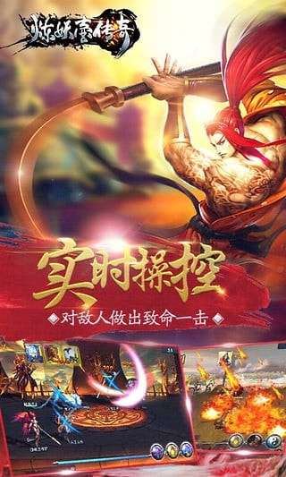 炼妖壶传奇手游破解版图3