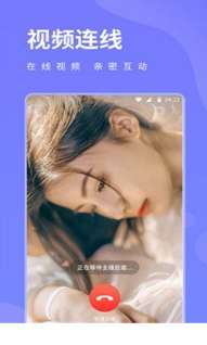 成版抖音豆奶最新版图1