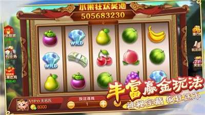 醉天下红包版图5