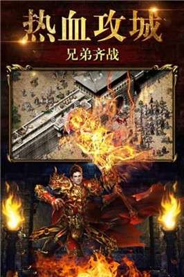 斗破沙城手游图3
