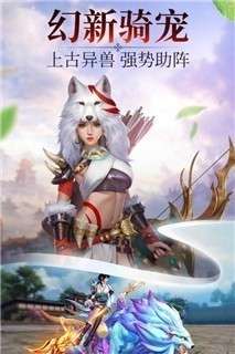 武炼巅峰hd手游图3