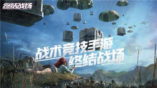 终结战场新版图6