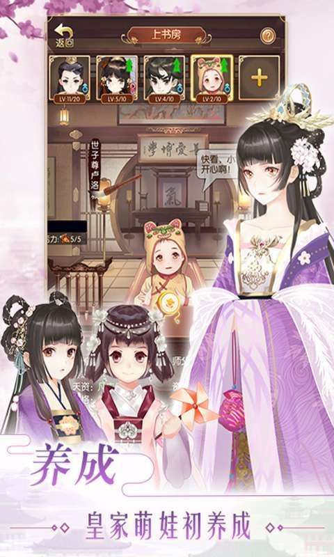 大燕王妃最新版图4