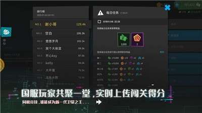 塔防模拟器测试版图2