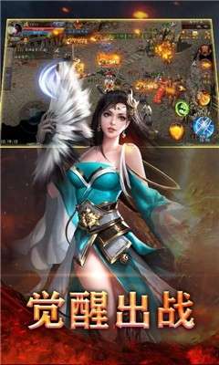 轻变传奇sf图3