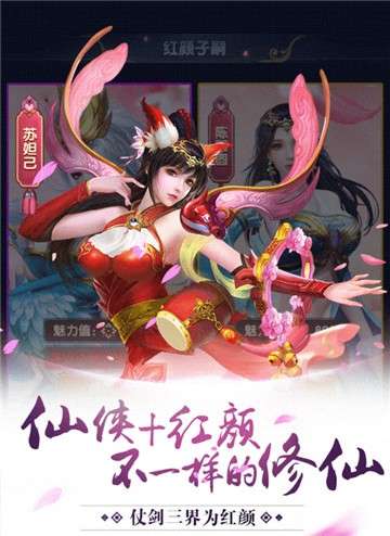 八荒主宰图4