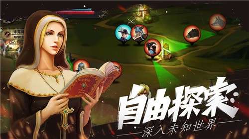 自由之心公测版图1