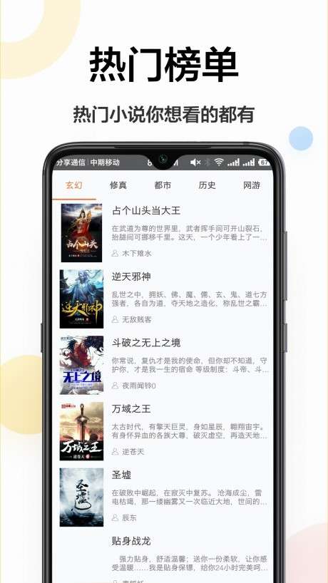 电子书大全图4