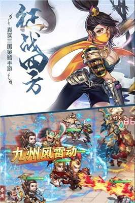 醉天下手游图1