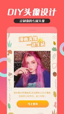 头像大师精选图2