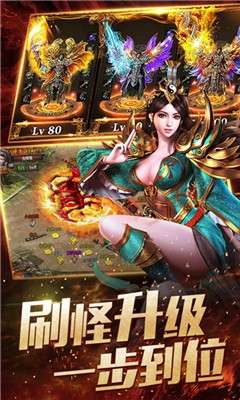 赤血沙城传奇至尊版图2
