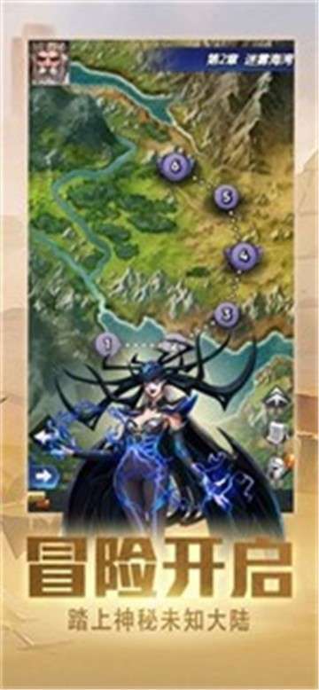 龙谷奇兵手游图3