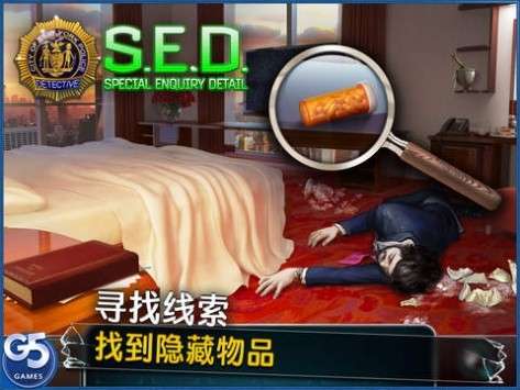 特别调查小组图5