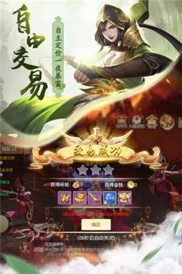 青云修仙诀变态版图2