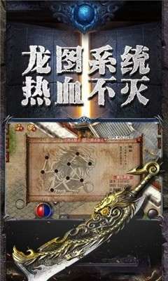 火龙复古传奇冯小刚代言图2