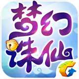 梦幻诛仙正式版