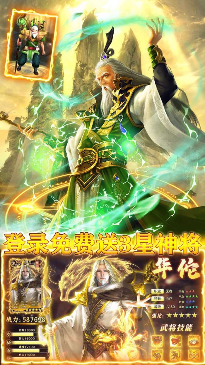 龙战于野BT版图4