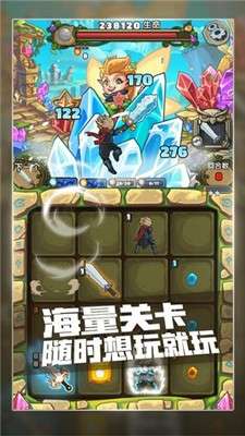 下一把剑广告版图3