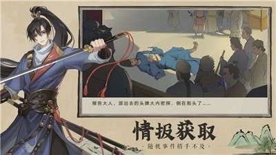 神都探奇九游版图1