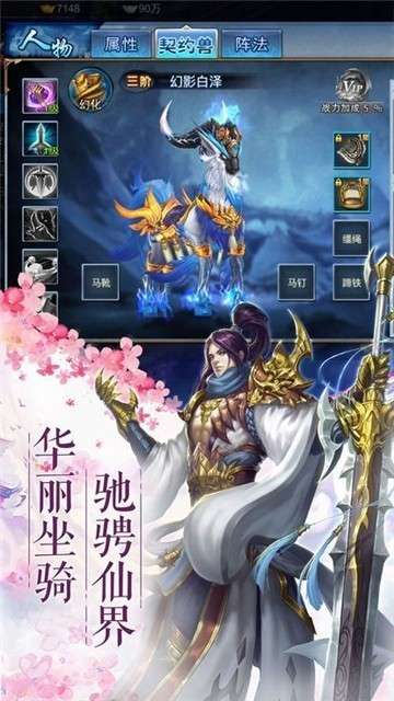 将夜前传官网版图3