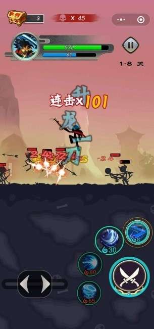 功夫大侠2游戏图2