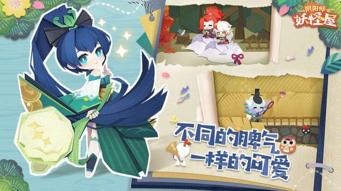 网易阴阳师妖怪屋图2