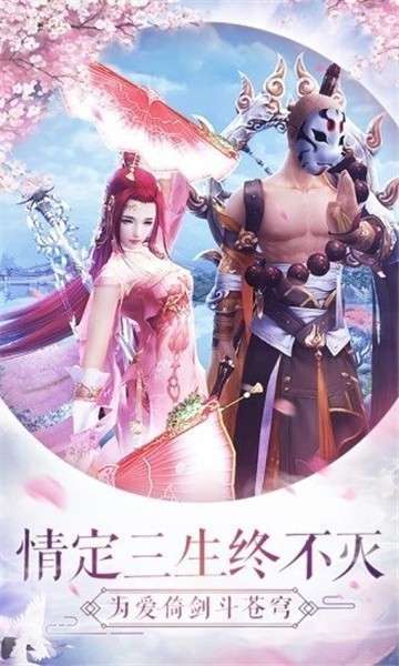 我在江湖之轮回诀安卓版图4