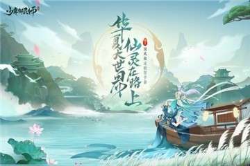 少年御灵师九游版图2