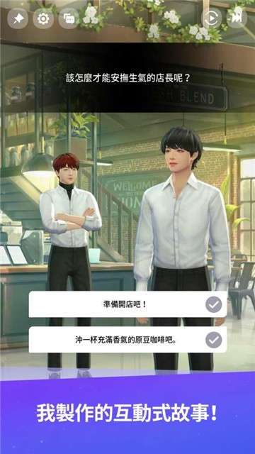 BTS宇宙故事图1
