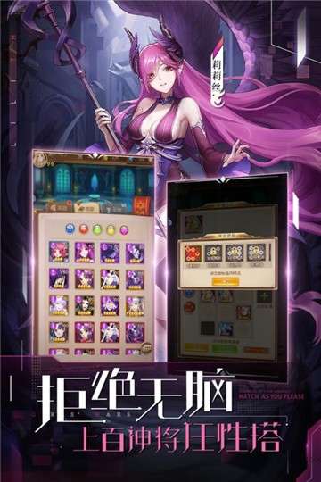 少女战争安卓版图1