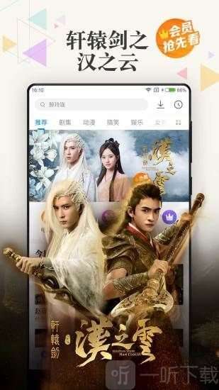 ng2南瓜影视截图