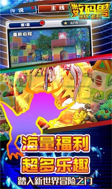 出战追击手游图2
