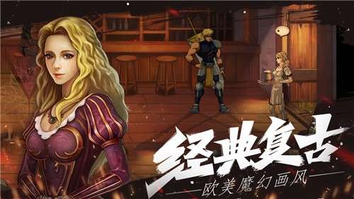 自由之心公测版图3