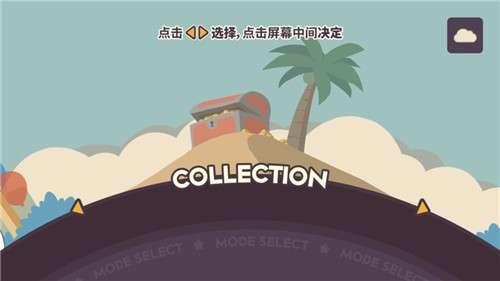 不可思议乐队图4