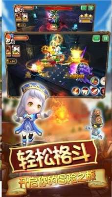 桃源之都手游图3