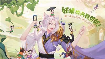 蜀门九游版图5