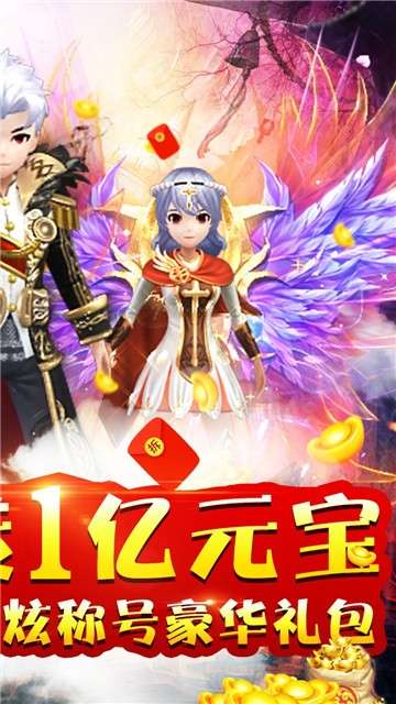 山河Q传图4
