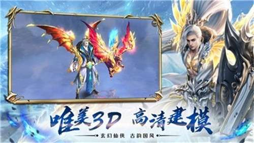 魔境仙迹游戏图3