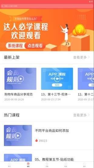 种草日记图2