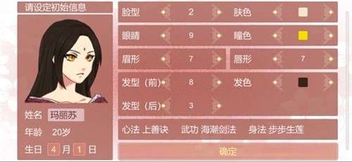 某某宗女修修炼手札图1